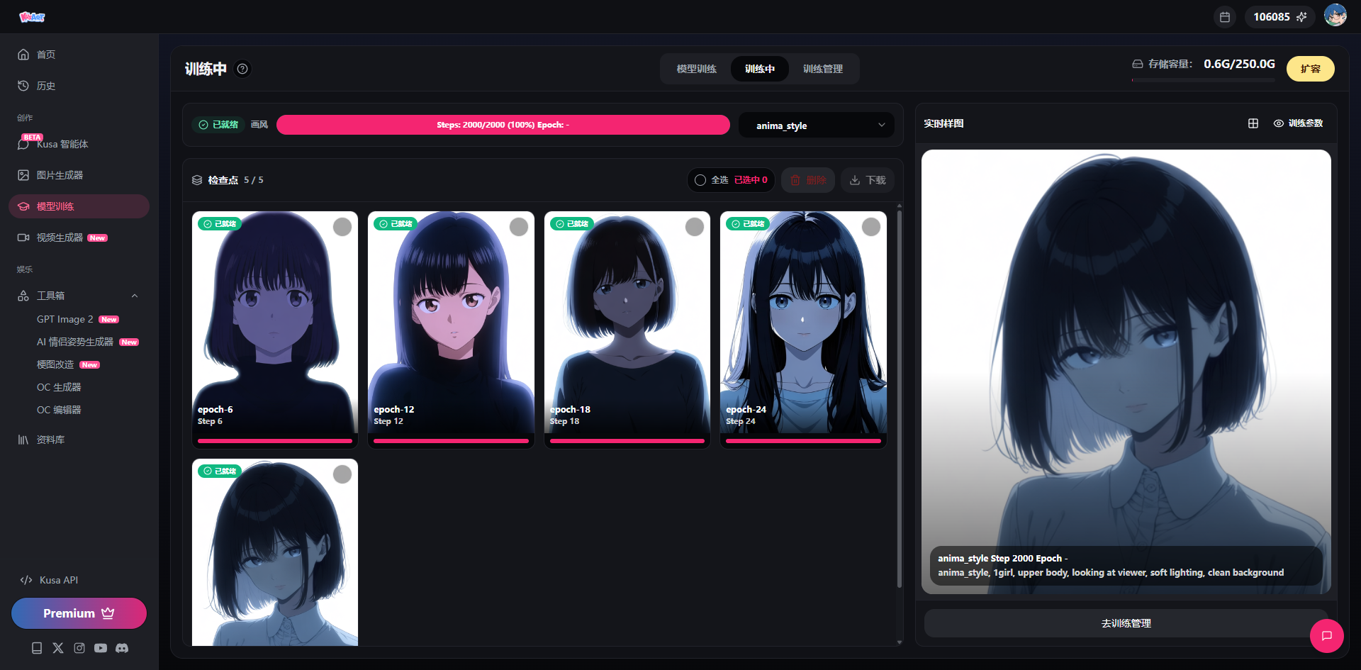 Preview results from each checkpoint